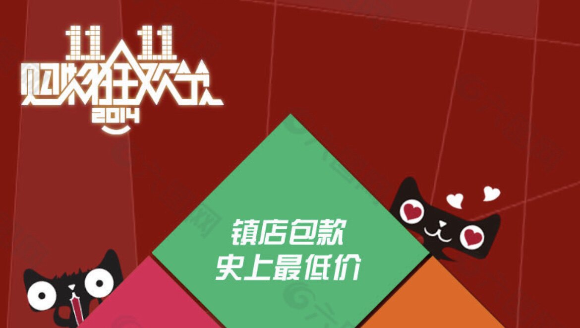 世纪华联电器的LOGO