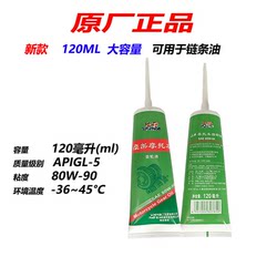 haojue uhr150af125ds 원본에 적용됩니다