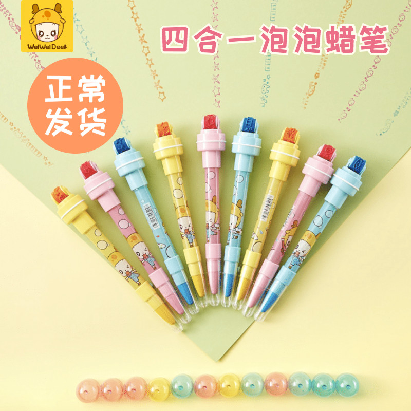Micromicro deer original creativity 4 Hop 1 Multi-functional children Blister Wax Pen Blow Bubble trolley seal Flat seal