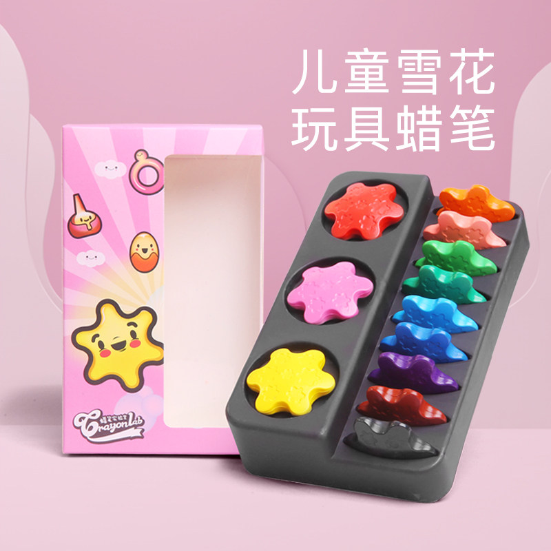 New Child Safe Upper Color No Hands Washable 12 Color Snowflake Crayon Colorful Paintbrush Puzzle Toy