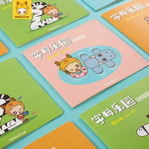 Pico Deer new product original design Childrens students English alphabet paradise Painting coloring Coloring book fun enlightenment