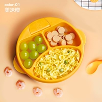 Желтый увлажняющий термос, обеденная тарелка