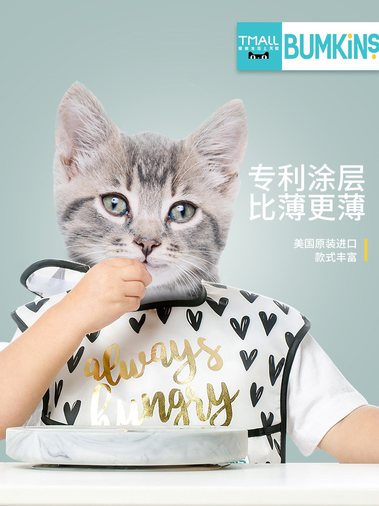 Bumkins Bib Baby meal Waterproof food Meal bib Baby food mouth pocket Summer thin children's bib