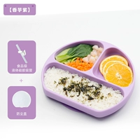 【Taro Purple】 Отправьте пылевой покров+соломинку