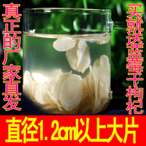 (125 gr total of 2 canned) American ginseng slices Changbai Mountain American Ginseng slices Sliced Lozenge Citi Ginseng Slice Soft