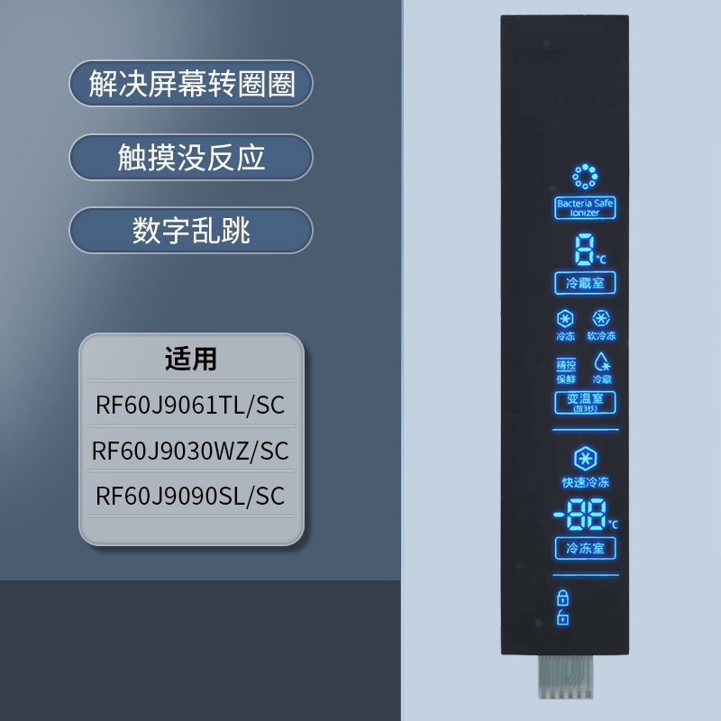 Samsung Refrigerator Rf60J9061Tl/Sc Display Board Da97-15617A Touch Button Board Da92-00431H