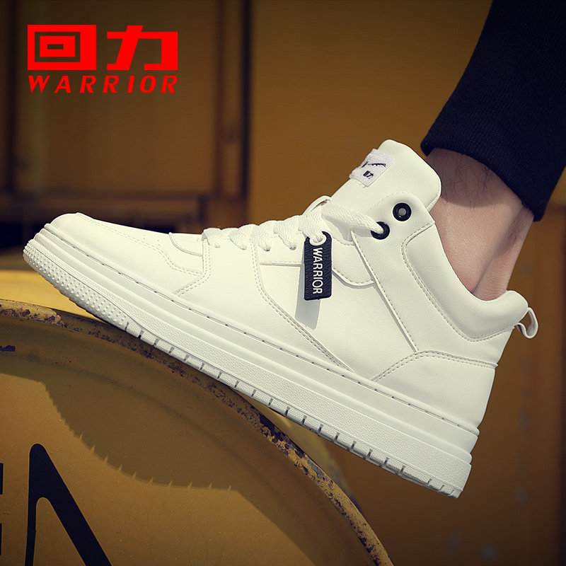 Skies - shoes - high - height shoes spring 2023 new blast white shoes casual white shoes sneakers tide shoes