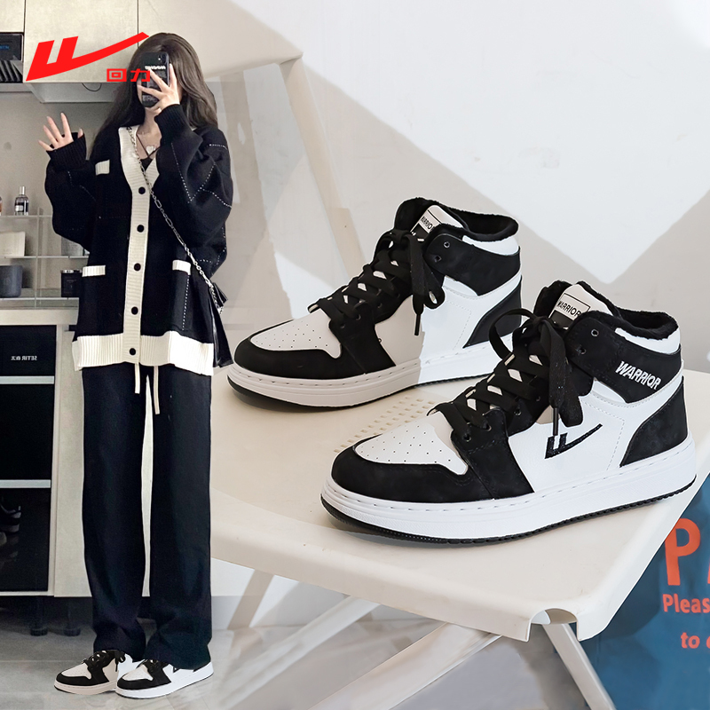 Warrior Women's High-Top Sneakers, Women's Model 2026 New Spring Soft-Soled Couple's Casual White Shoes, Sports Sneakers
