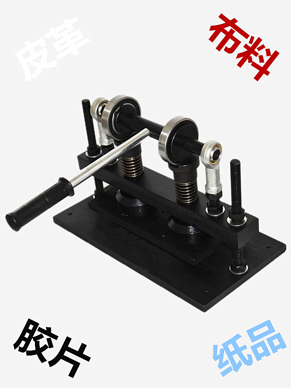 Manual die-cutting machine, small press, punching machine, cloth, leather, paper, negative film, cutting machine, die-cutting machine, plane punching