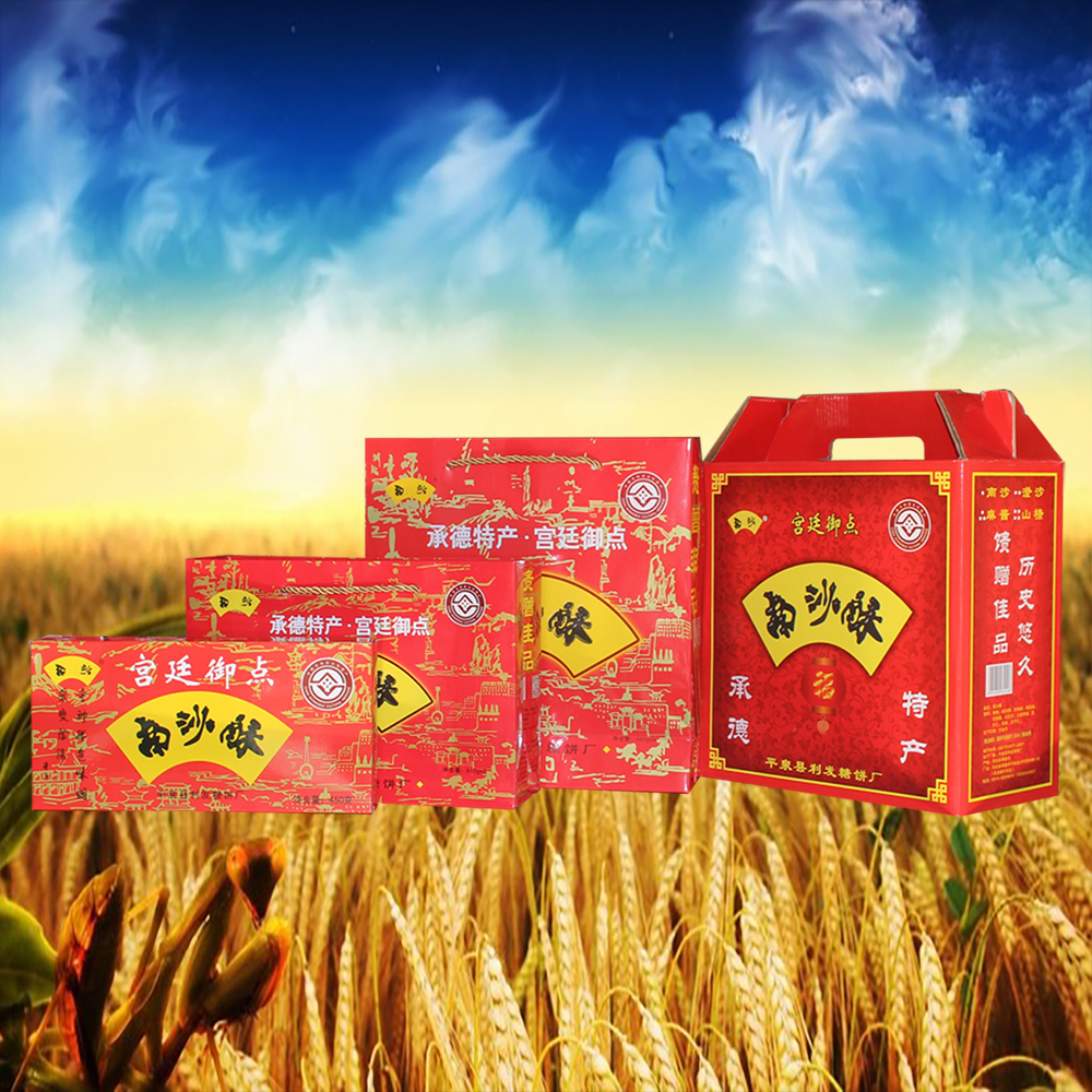 The Catering sugar cake Nansha Qu Chengde special production palace pastry Nansha Su is the sugar cake 9 pieces X4 small box gift pocket