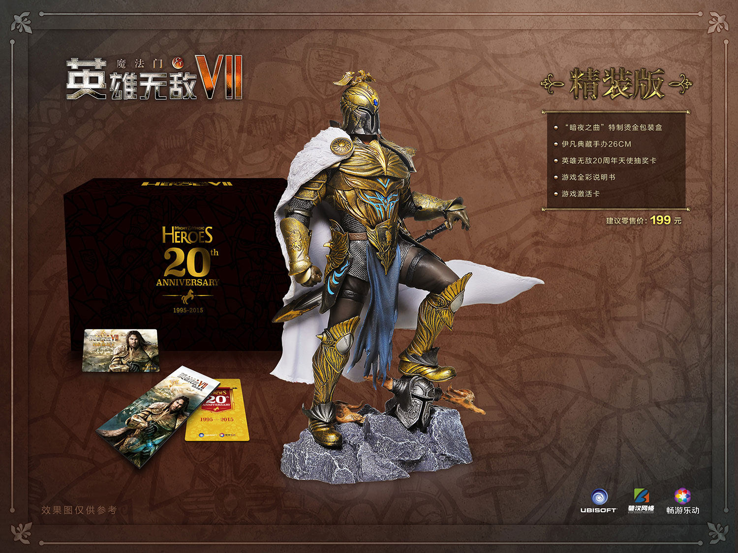 Spot Official Heroes of Might and Magic 7 Hardcover Edition Heroes of Might and Magic VII Seven