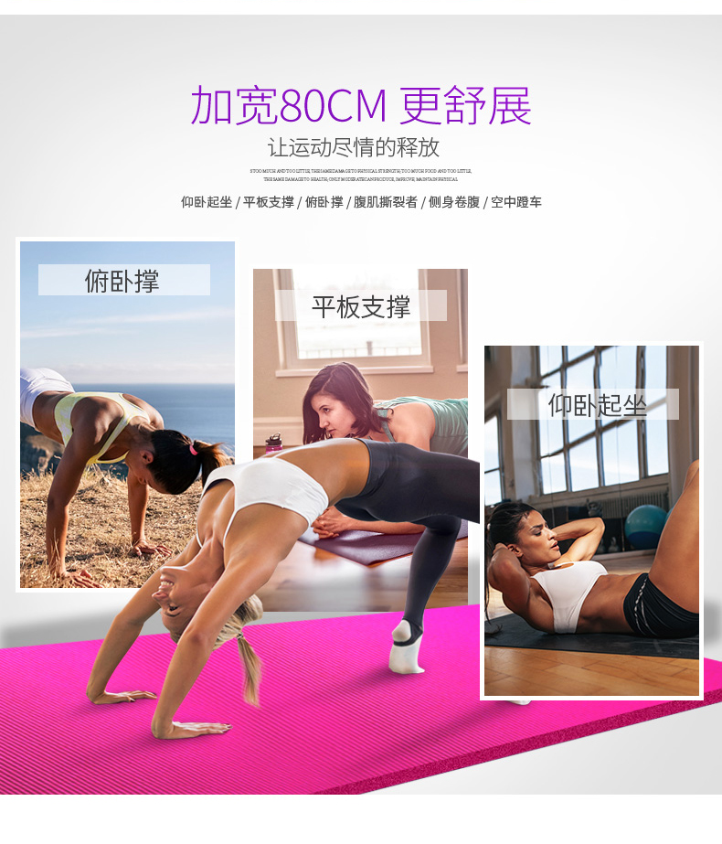 Thảm tập cho người mới bắt đầu thảm tập yoga shopee
