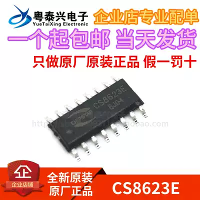 Brand new original CS8623E instead of CS8622E 25W mono Class D audio power amplifier IC SOP-16