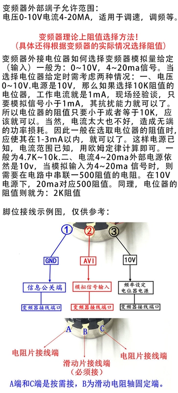 Chiết áp màng carbon một vòng RV24YN20S B 1K/2K/5K/10K/20K/50K/100K 103/102