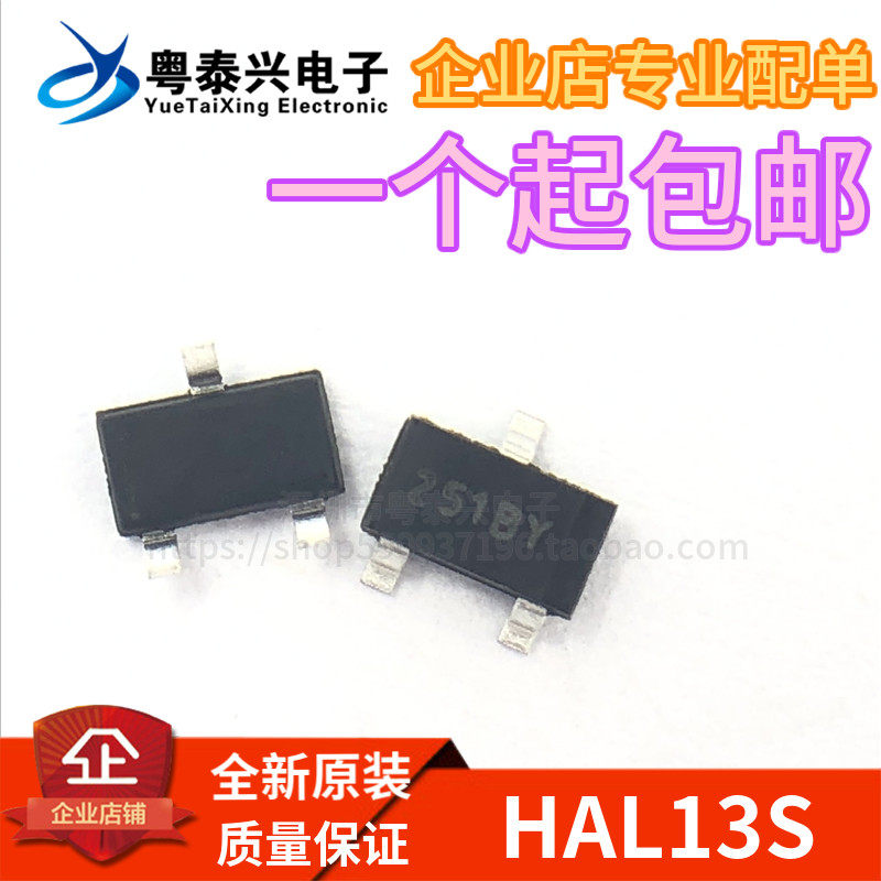 HAL13S 251 * * Universal Hall Switch Low Power Consumption High Sensitivity Magnetic Control Switch SOT23 Patch