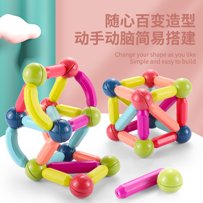 Magnetic stick children Puzzle Toys early to teach male and female children young children creative magnetic teaching aids to assemble the building blocks