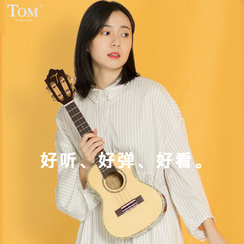 TOM veneer ukulele 23 inch spruce face single ukulele TUC680M men and women advanced universal small guitar