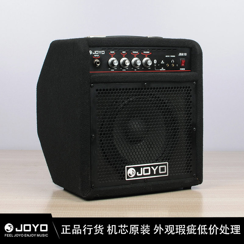 Zhuo LeJOYO JBA10 electric bass speaker bass dedicated practice acoustics with Bluetooth imperfections