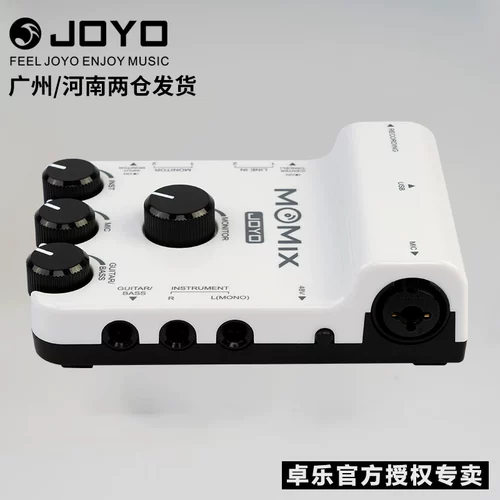 JOYO Momix Mobile Live Sound Card Zhuo Zhuo, подключите и играйте с портативной звукозаписной гитарой Live Live Sound Card