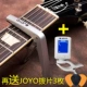 JT-06 White+JCP-01 изменить Trowth (случайный цвет)+отправить 3 нажатия Joyo