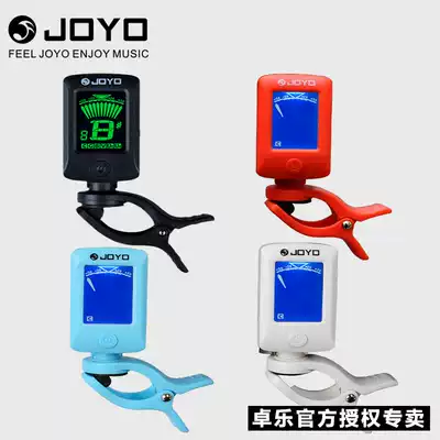 JOYO Zhuo Le electronic School soundtrack folk guitar tuning meter bass violin ukulele tuner