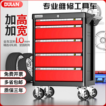 Duran tool car Auto repair drawer mobile toolbox Multi-function maintenance tool cabinet Workshop workbench cart