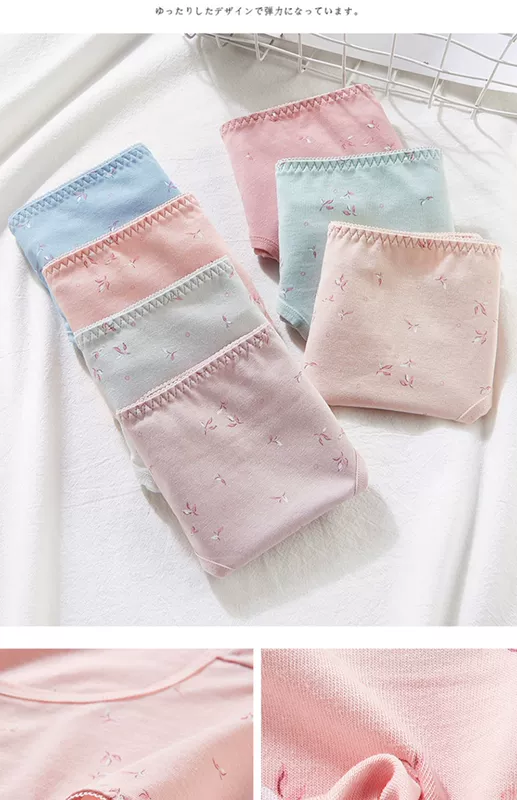 Quần lót quack hàng đầu cotton tinh khiết nữ giữa eo trên cùng màu dưa lưới màu cotton quần sịp cộng với quần short size 3 gói - Nam giới