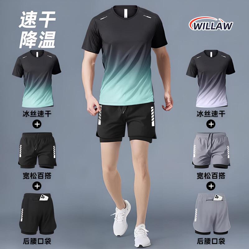 German Fitness Clothing Men's Running Sports Suit Quick-Drying Professional Summer New Short-Sleeved Shorts Special Equipment