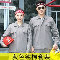 Хлопковый комплект