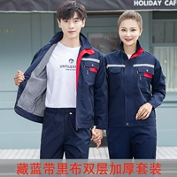 Темно-синий маленький двухслойный утепленный костюм на молнии