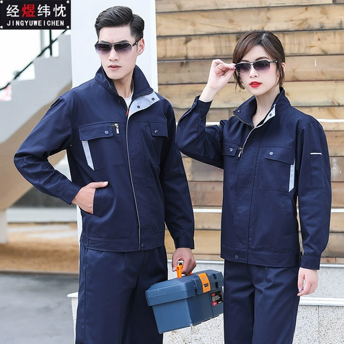 Комбинезон, утепленный осенний комплект, увеличенная толщина, делается под заказ