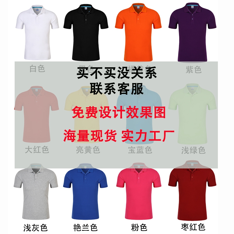 Mùa hè cotton T-shirt áo sơ mi quảng cáo siêu thị phục vụ bảo hộ lao động ngắn tay bên đi lớp quần áo nhóm quần áo tùy chỉnh