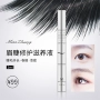 Xác thực Zhang Xin để lông mi tăng trưởng chất lỏng lông mi dày và dài nuôi dưỡng Mua hai món quà mascara missha mascara