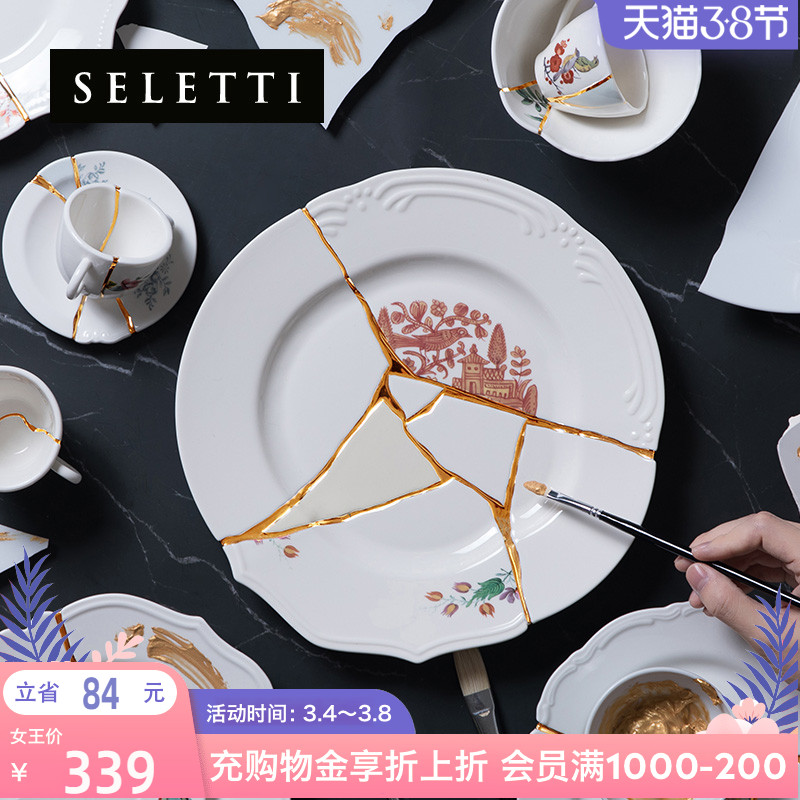 Italian seletti gold plate ceramic dinner plate high-end light luxury ins tableware bone china handmade set