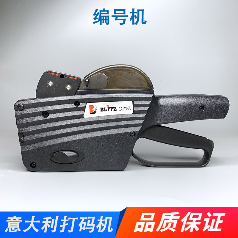 Double Platoon Clothing High Quality Coding Machine Italy BLITZ C20 Numbering Machine Beating Number Machine Hopping Code Machine-Taobao