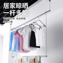 Sun quilt artifact stainless steel telescopic clothes rod household indoor balcony telescopic single pole collathe rod without punching