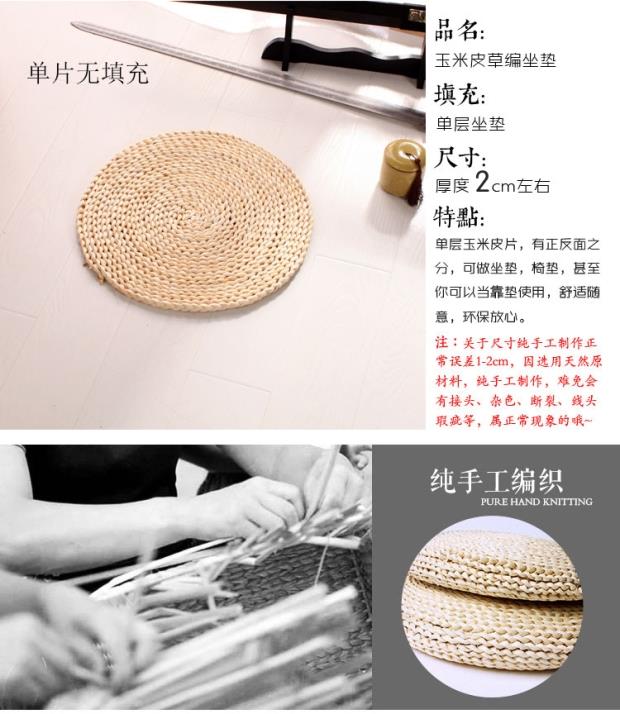 Tấm đệm hình ống hút kiểu Nhật Bản dày đặc trà tròn mây mây yoga yoga thiền thiền mat pouf - Ghế đệm / đệm Sofa đệm ghế papasan