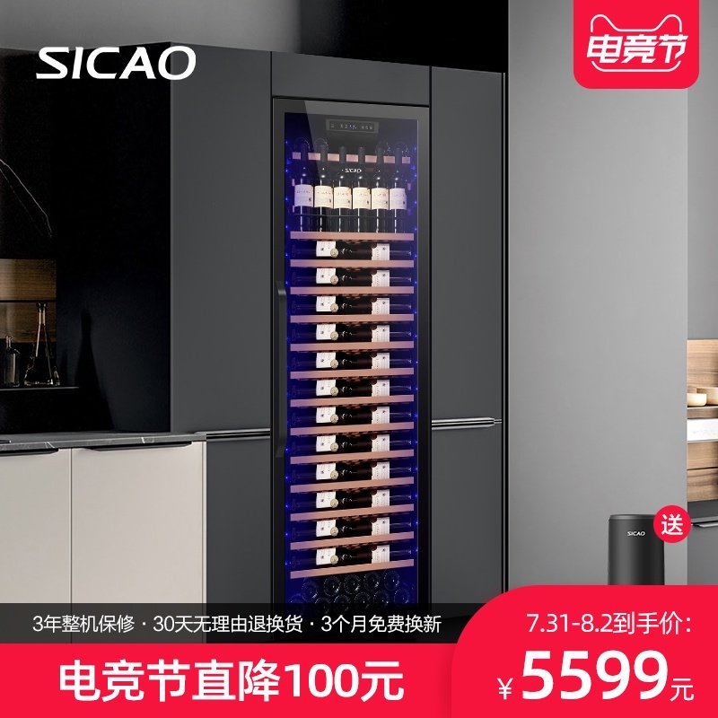 sicao Xinchao JC-470A wine cabinet Constant temperature wine cabinet Built-in ice bar Household living room refrigerator fresh cabinet