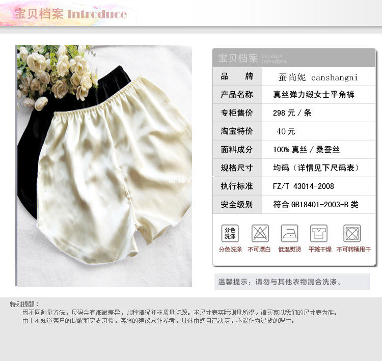 Pantalon pyjama jeunesse - Ref 717268 Image 39