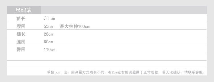 Pantalon pyjama jeunesse - Ref 717268 Image 40