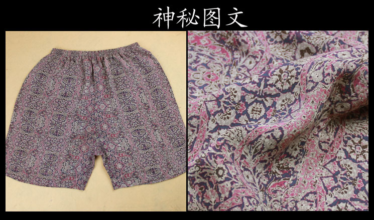 Pantalon pyjama jeunesse stk-sz - Ref 736323 Image 7