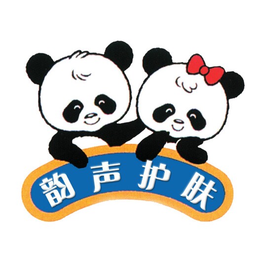 韵声美妆护肤的LOGO