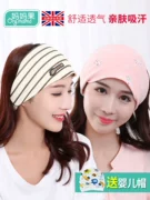 Thai sản giam cầm khăn trùm đầu mùa hè tóc mỏng băng sau sinh Phụ nữ mang thai mũ mùa hè chăm sóc headband nữ dễ thương chống gió - Mũ thai sản / Vớ / Giày