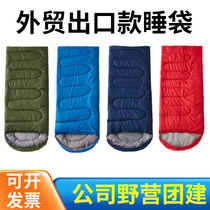 Outdoor sleeping bag for single person on business trip portable train sleeper artifact company camping team building lunch break sleeping bag