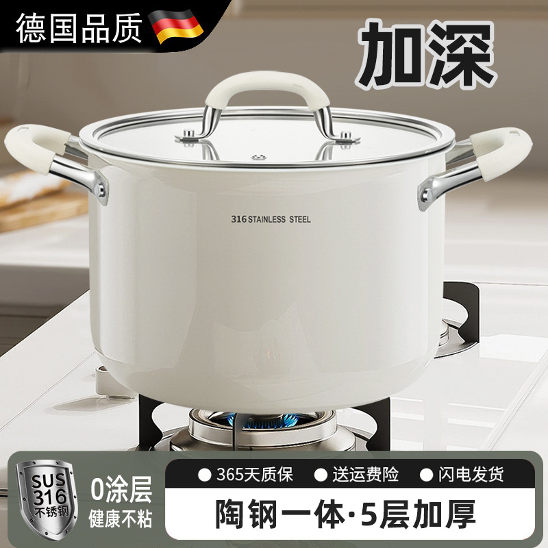 German Uncoated 316 Ceramic Stainless Steel Soup Pot, Deepened Household Steamer, Multi-Layer Steamer, Soup Pot, Double-Handle Stew Pot German Uncoated 316 Ceramic Stainless Steel Soup Pot, Deepened Household Steamer, Multi-Layer Steamer, Soup Pot, Double-Handle Stew Pot
