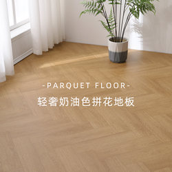 Cream wind 12mm laminate flooring E1 Fishbone fancy parquet Waterproof Abrasion Resistant antique wood flooring commercial