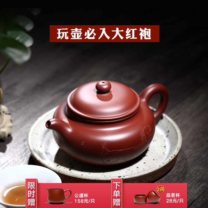 (Taoyuan sand art) Yixing purple sand pot pure handmade Li Xiaolu teapot with home set Da Hong Pao antique