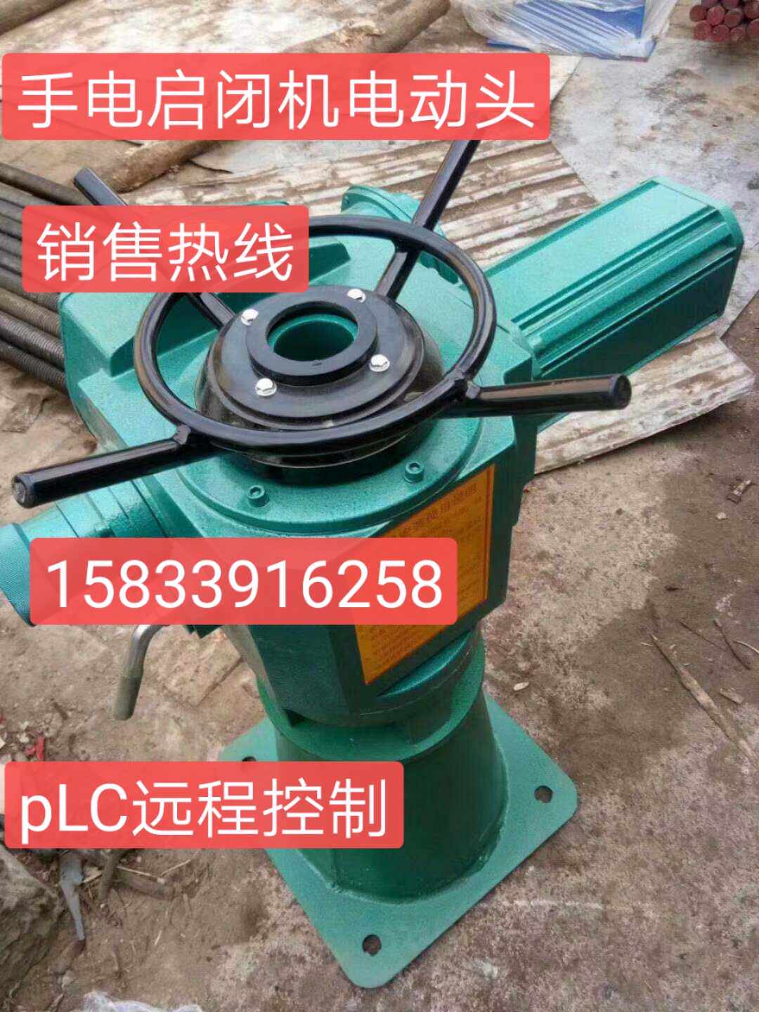 Electric switch executive electric hoist z20z30z45z60z90QLDA electric hoist