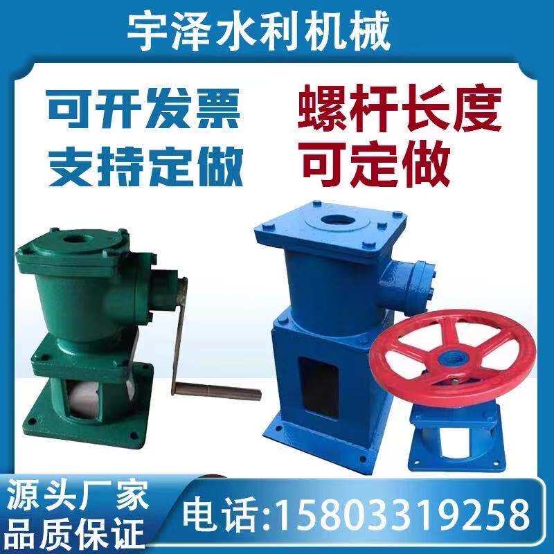 Manual side rocking screw type hoist hand electric screw cast iron gate integrated 1T2T3T5T8T10T12T