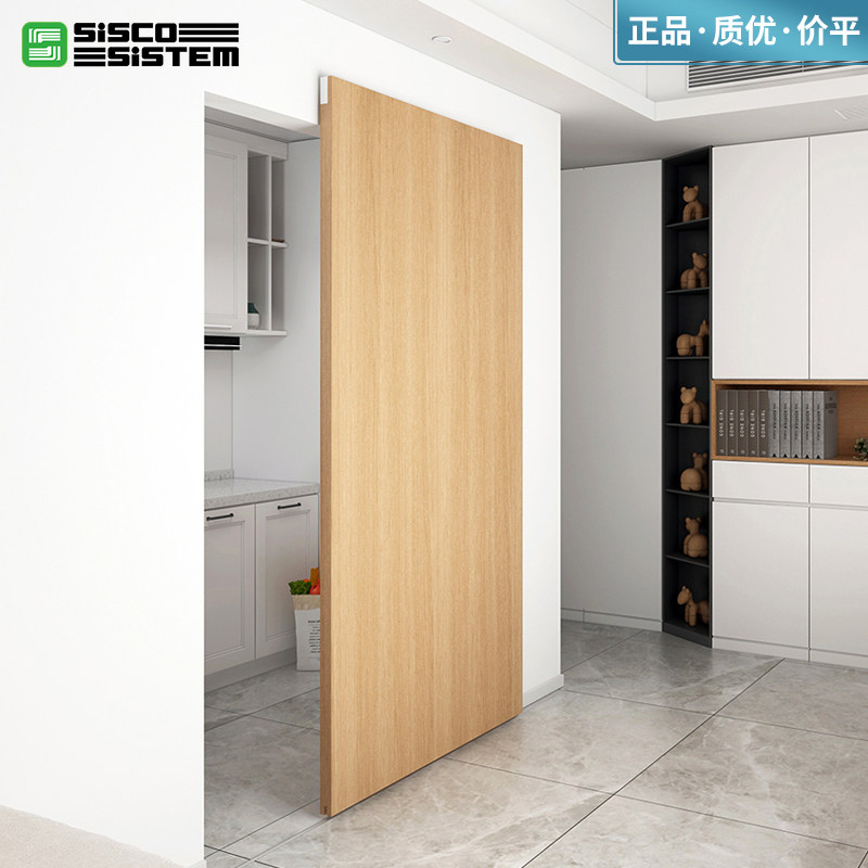 Italy SISCO trackless ghost door Nordic barn invisible push-pull silent kitchen bus door track